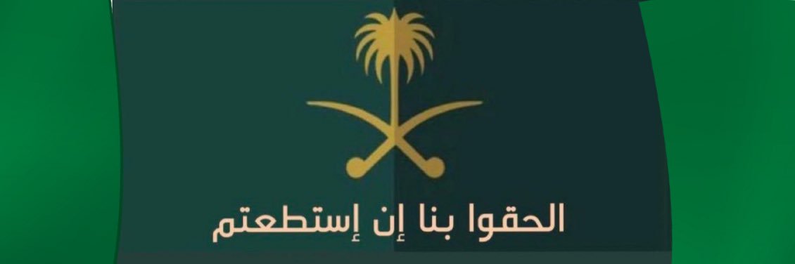 غيمه🇸🇦's banner