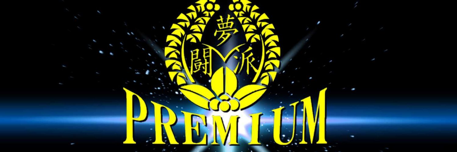 今はただの編集人's banner