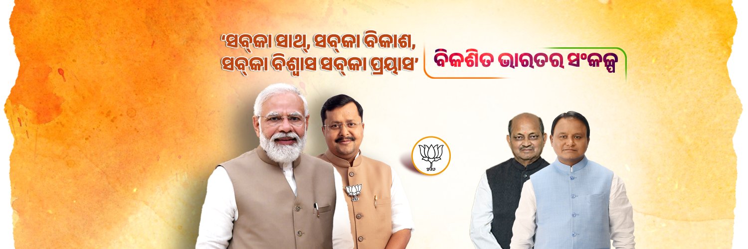 BJP Odisha's banner