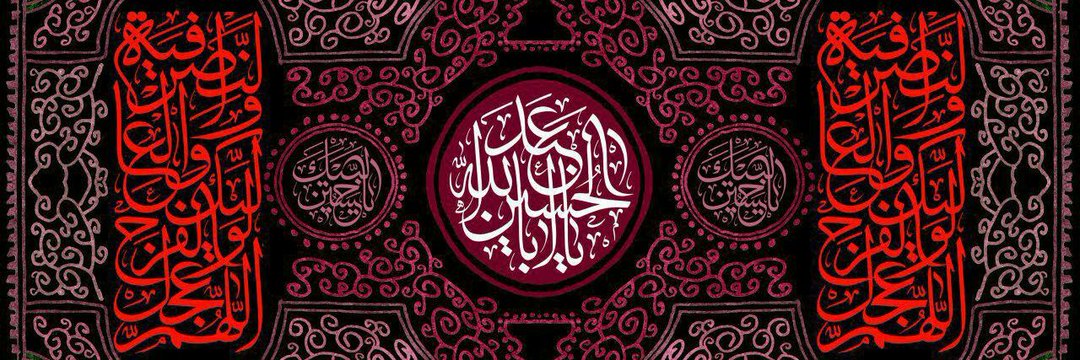 فـاطِـمـة's banner
