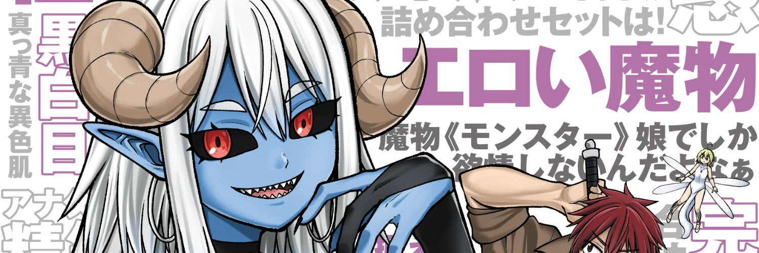 ほりかわけぇすけ's banner