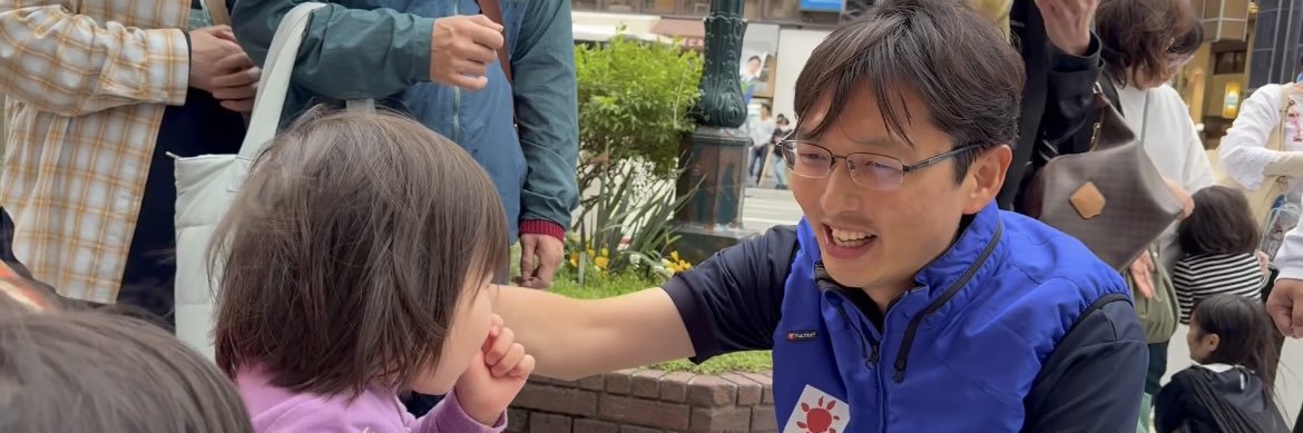 高橋みつお 🌾 参議院議員（兵庫選挙区） TAKAHASHI Mitsuo's banner