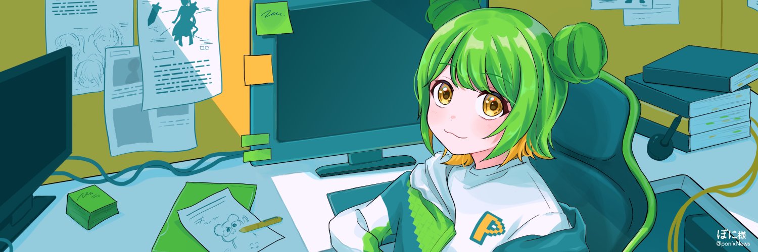 ぽに@新作OnceWorld配信中's banner