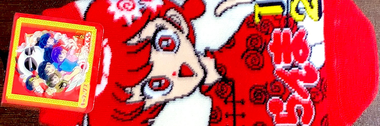 84yen's banner