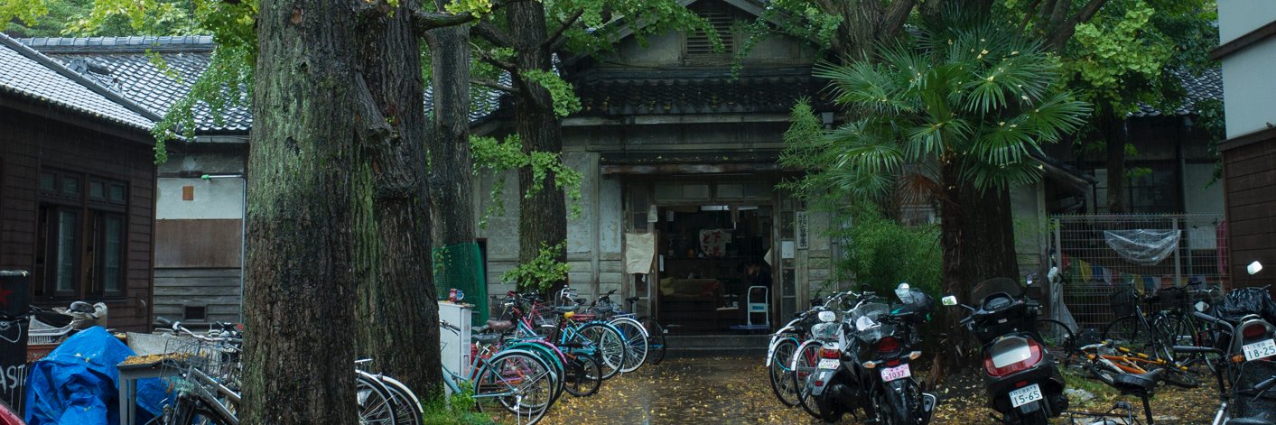 吉田寮広報室　Yoshida Dormitory's banner