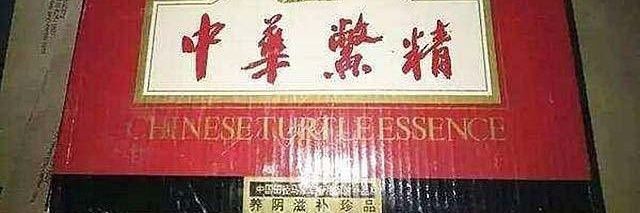 黄热病研究所's banner