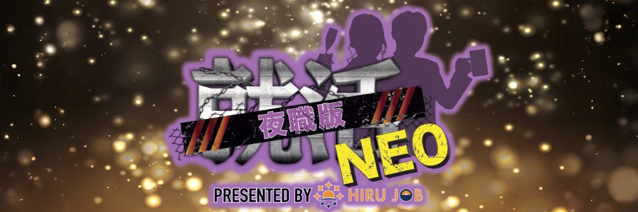つぼ🪼昼賊の総長's banner