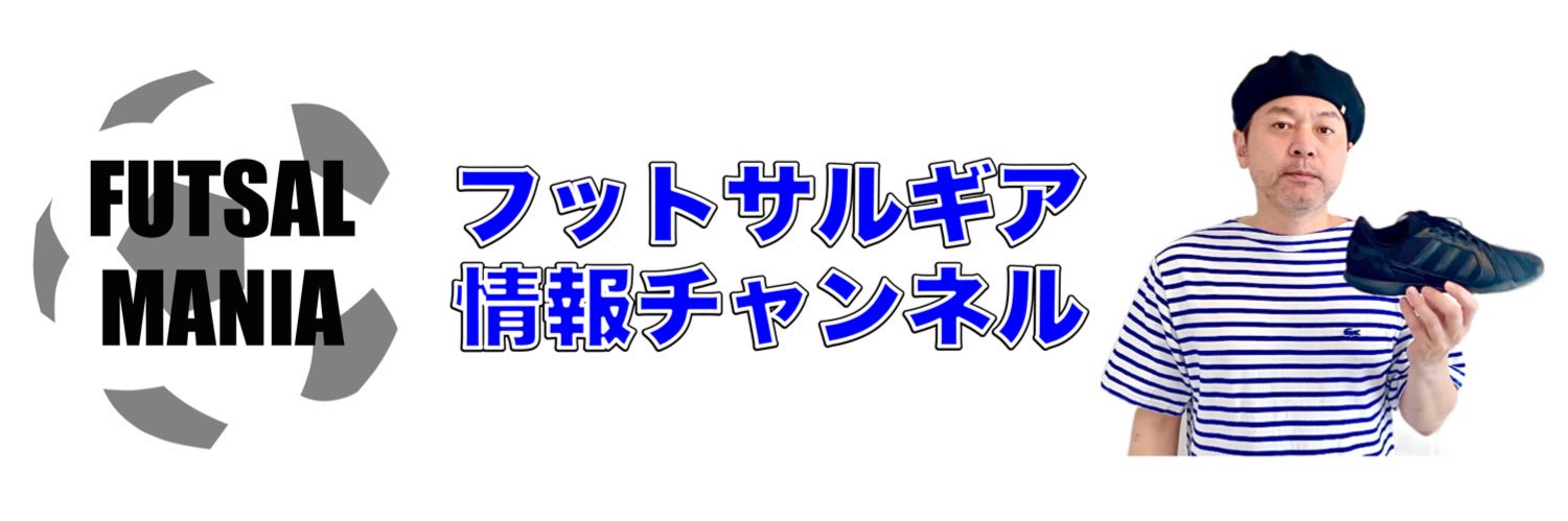 nogami nobuyuki (topatop Vo, G, Perc・FUTSAL MANIA)'s banner