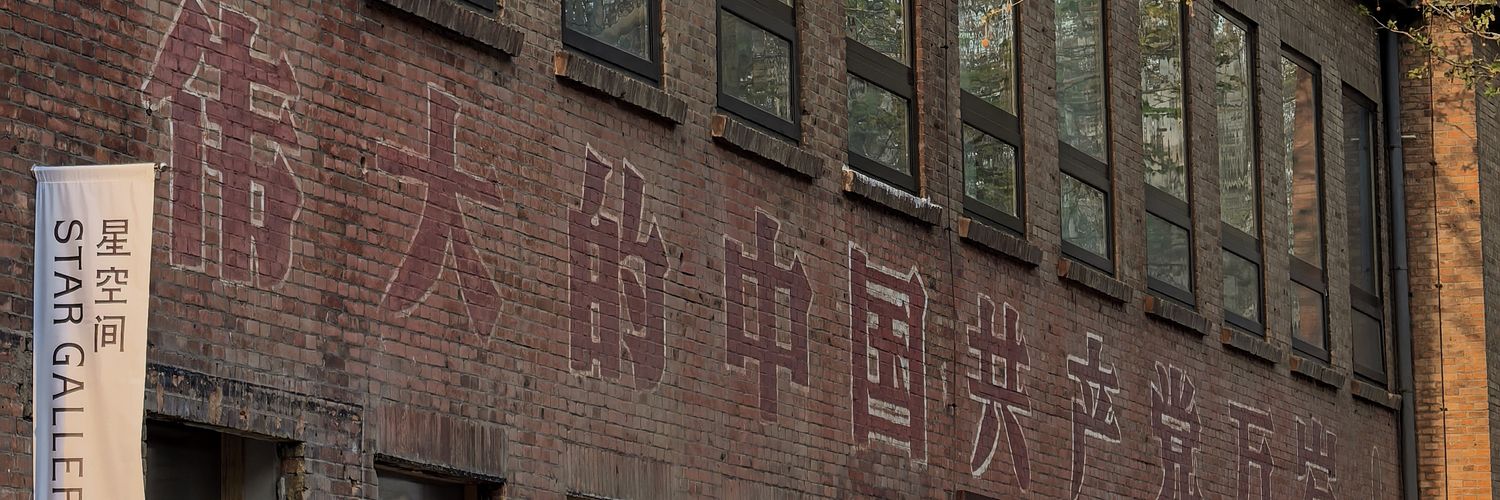 えびてん's banner