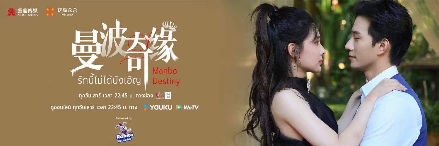 ARTOP MEDIA's banner
