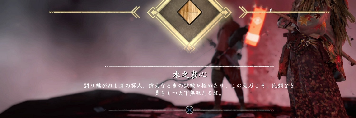 鬱傘｜新刊通販's banner