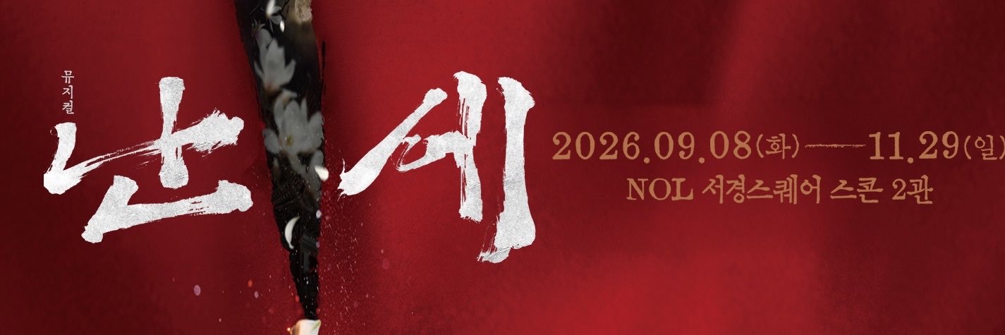 콘텐츠플래닝's banner