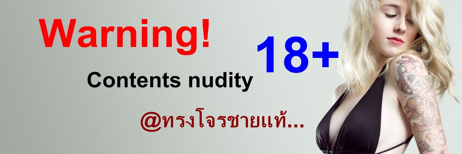 นวดเชียงใหม่'s banner