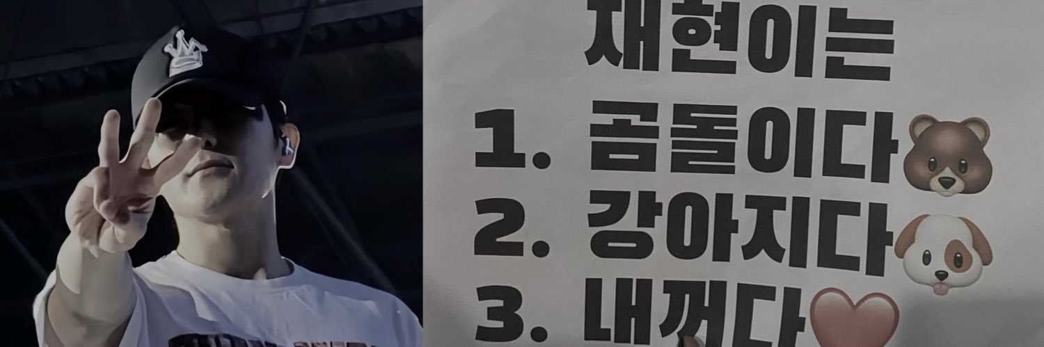 ˋre's banner