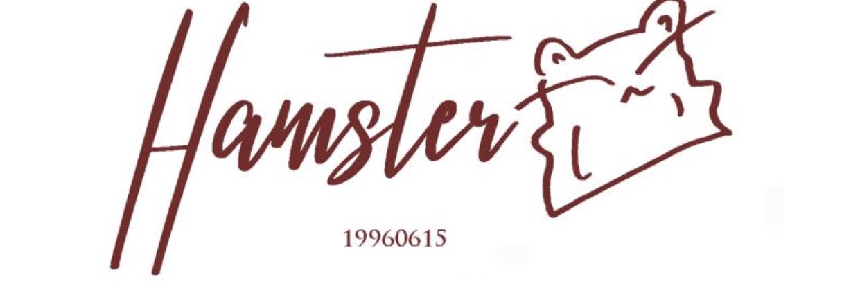 호시의 햄스터's banner