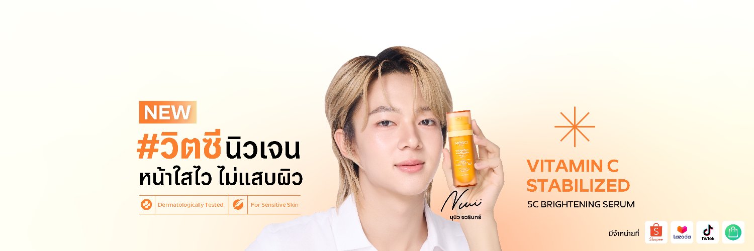 Merci_skincare's banner