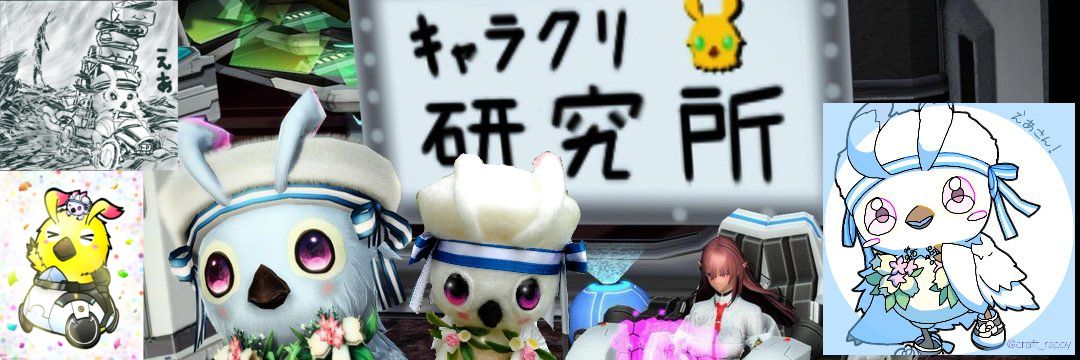 ＊えあ ＊'s banner