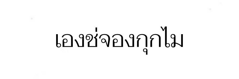boowei's banner
