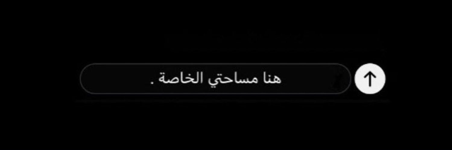 𝑯𝒂•𝑨𝒍𝒊.ورد👒's banner