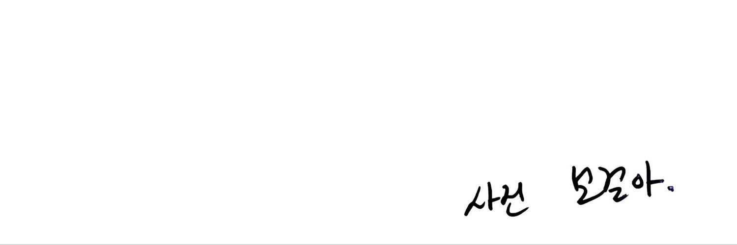 ᴇᴄʜᴏ's banner