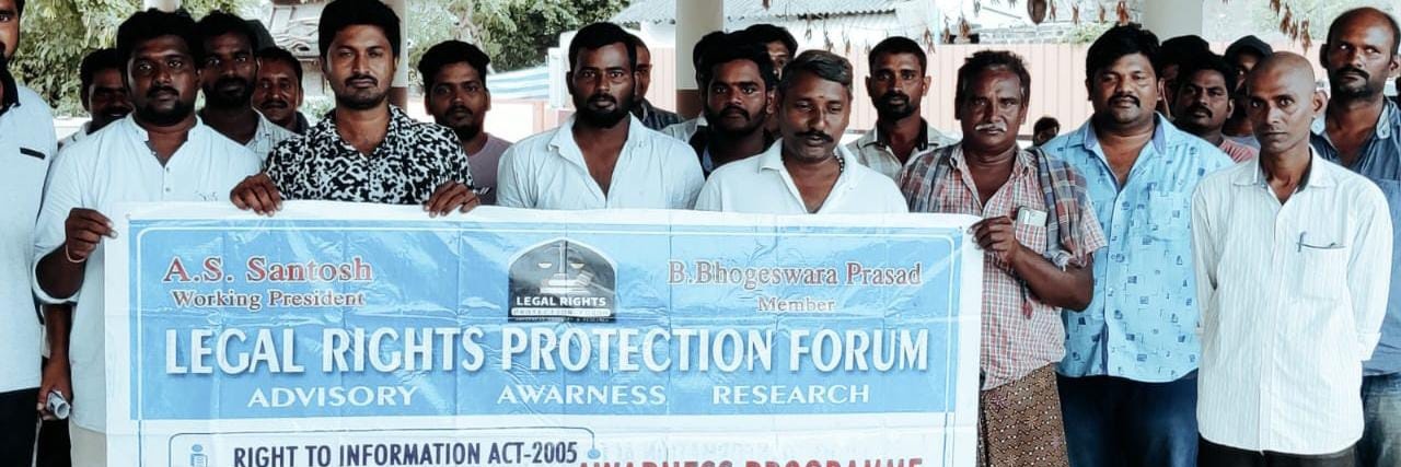 Legal Rights Protection Forum's banner