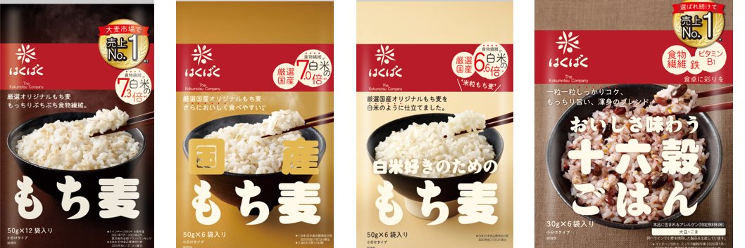 はくばく🍚's banner