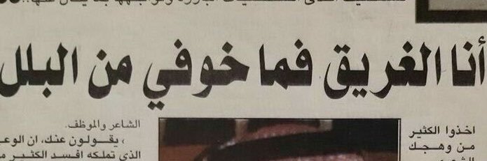 هيوم's banner