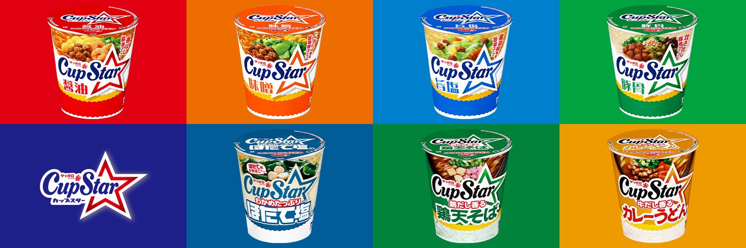 カップスター's banner