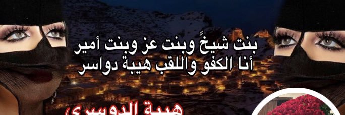 هےـِيےـبےـهےـِ 💗's banner