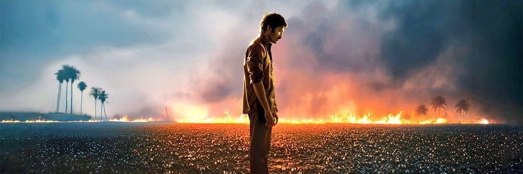 Online Dhanush FC's banner