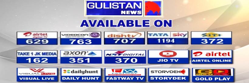 Gulistan News's banner