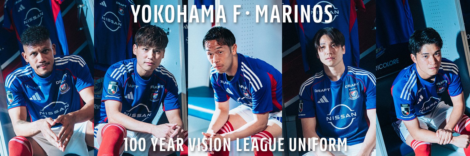 横浜Ｆ･マリノス トリコロールワン【公式𝕏】's banner