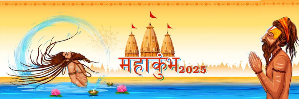 DM Prayagraj's banner