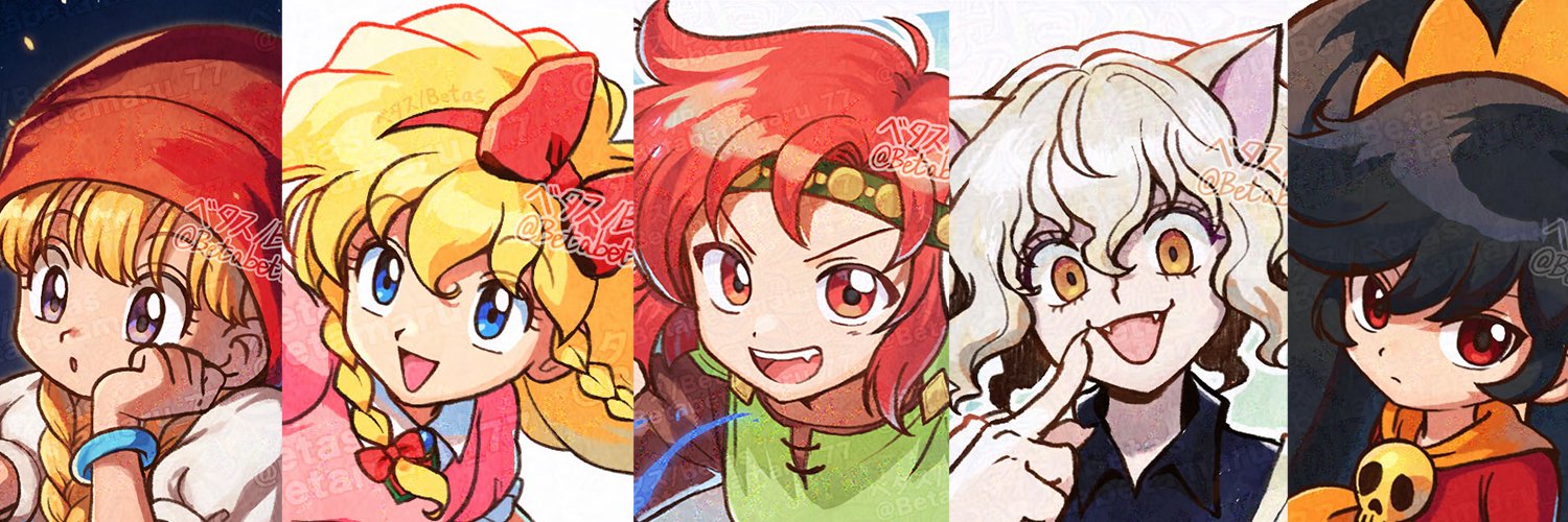 ベタス/Betas(skeb募集中)'s banner
