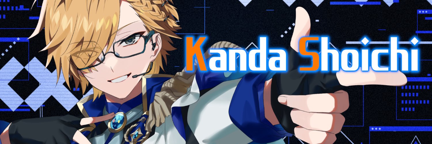 神田笑一🔪にじさんじ's banner
