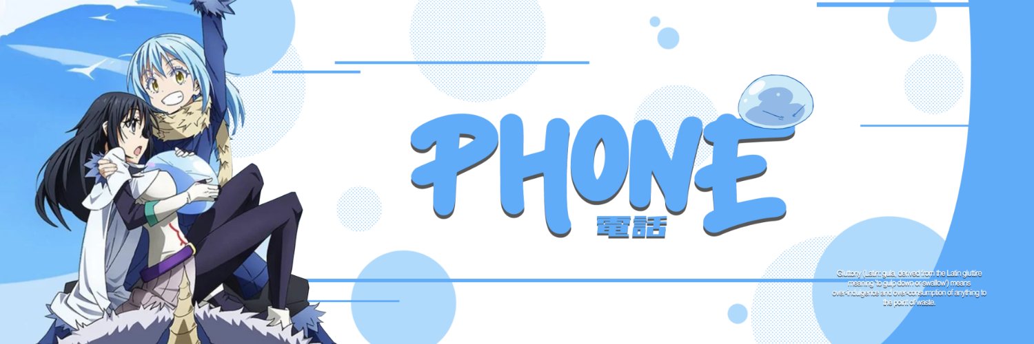 phone's banner