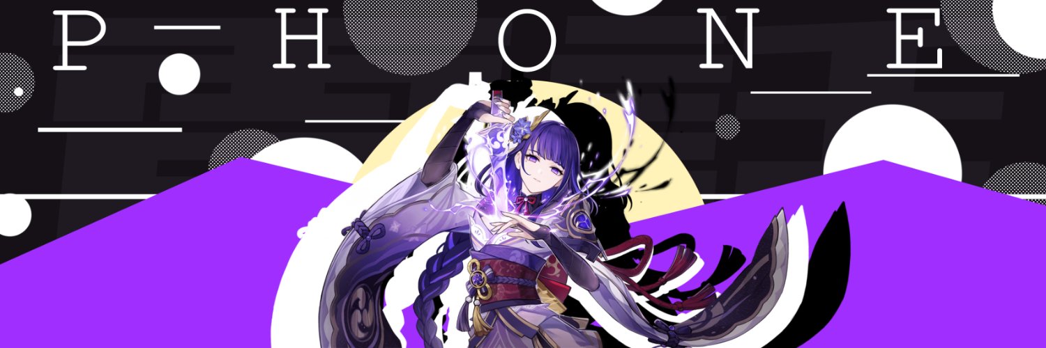 phone's banner