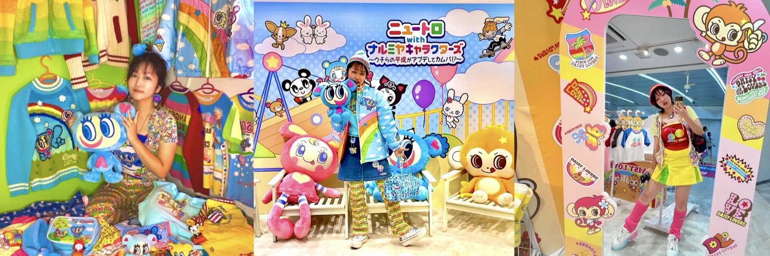 ネクラのまーちゃろ🌈🍎平成女児クリエイター's banner