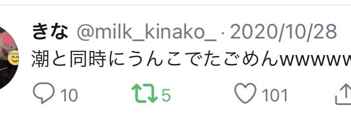 きな's banner