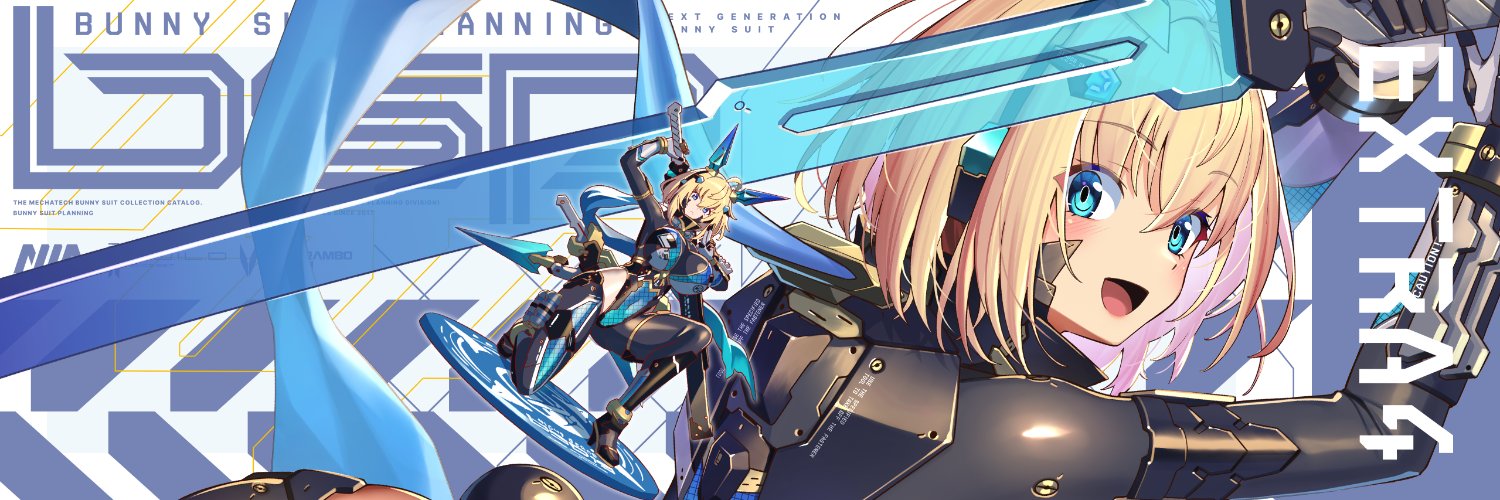 ナダレさん/C107_二日目西め46ab's banner