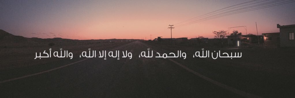 هاني بن منور's banner