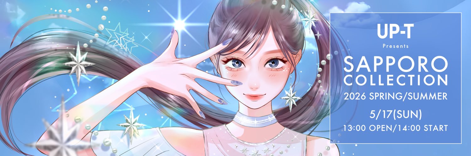 SAPPORO COLLECTION's banner