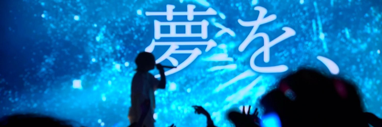 MaiR（メア）︎ ✦︎ 5/30 オンラインライブ開催！'s banner