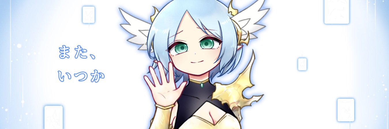 白色羽💫's banner