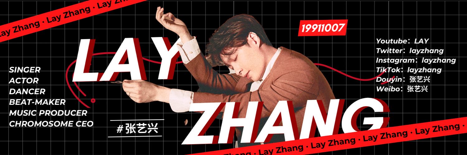 XingChannel张艺兴资讯台's banner