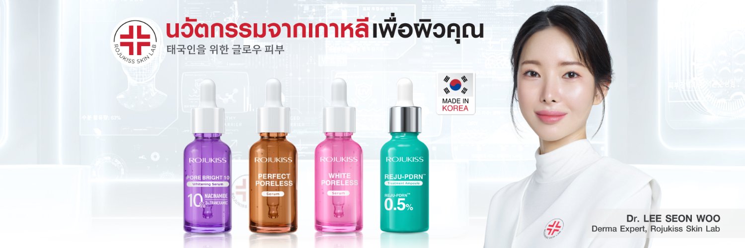 Rojukissthailand's banner