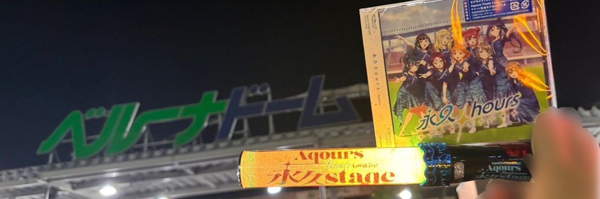 ことずら's banner