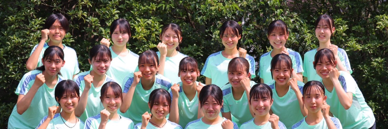 城西大学女子駅伝部's banner