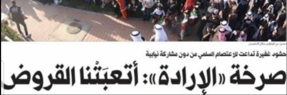 فخرنا🇰🇼حميدي نهار بن غدير's banner