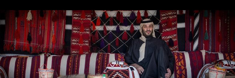 مها محمد's banner